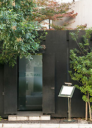 「中国菜館 志苑」「酒菜 おかだ」「IL BAR」「LA TERRE」「西麻布 いちの」／太平エージェンシー 株式会社 求人