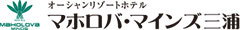 ホテル マホロバマインズ三浦／株式会社 四季の自然舎 求人情報