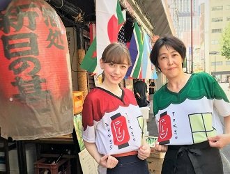 新日の基（Andy's Shin Hinomoto） 求人
