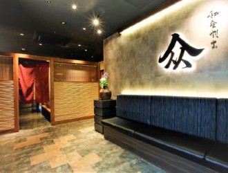 和食割烹ぎん／株式会社united emis 求人