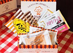 浅草 ヨシカミ 求人 オンラインショップや羽田空港への出店…など、各種事業を展開中！企業としての安定性も抜群です！