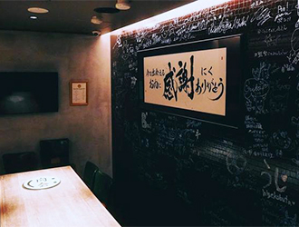 「にくがとう」「海外新店（焼肉、BAR、串揚げ、寿司）」「会員制新店（焼肉、BAR、中華）」／ 株式会社 Miso soup 求人