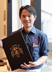 際コーポレーション 株式会社 求人