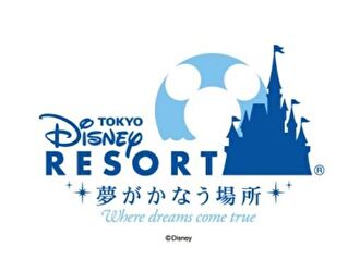 株式会社 ベイフードサービス 【株式会社オリエンタルランド100％出資】 求人