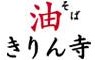 株式会社GOLD-STAR 求人情報