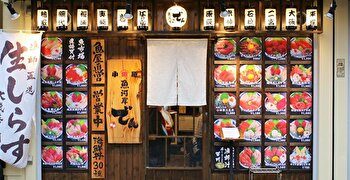 JS FOOD SYSTEM INC（株式会社 JSフードシステム） 求人