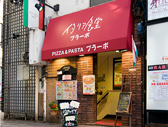 株式会社平商社/ブラーボ・秀山 求人