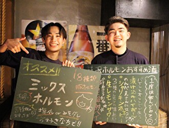 新店舗（仮称）／炭屋串兵衛／藤沢串バル CO CORICO／串兵衛グループ(KUSHIBEE Ltd.) 求人