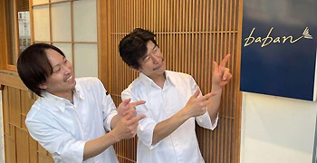 完全予約制イタリアン「baban」／株式会社 築地そらつき 求人