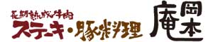 株式会社 キチット 求人情報