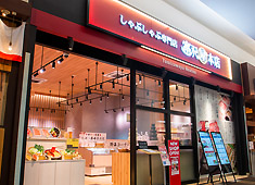 「創作料理 YAESU BISTRO 東京ミッドタウン八重洲店」etc.／富沢商事 株式会社 求人 和食と中華の融合を目指した『しゃぶしゃぶ＆中華ビュッフェ 富沢屋本店』は当社のメインブランドです。