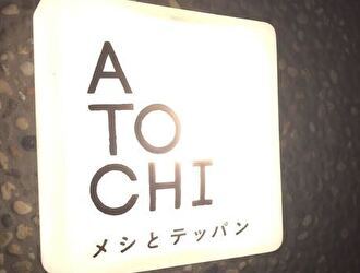 メシとテッパン ATOCHI／有限会社 Life Box Plus 求人