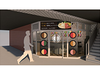 「ハンバーグとはんばーぐ」「COWMAN STEAK CLUB」／株式会社 ゲルニカ 求人