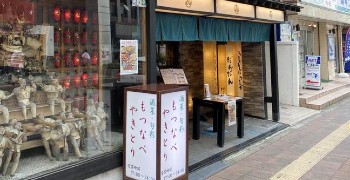 うまかもんの旅 博多っ子 求人