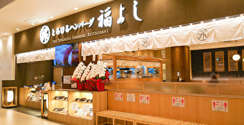 株式会社グローズバル 求人