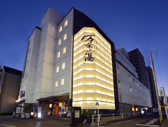 小田原お堀端 万葉の湯／万葉倶楽部 株式会社 求人
