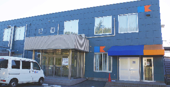 株式会社 鯉平（本社加工職） 求人