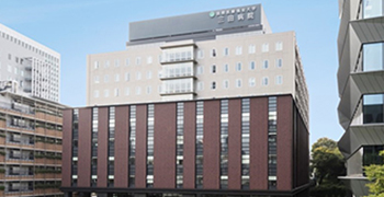 国際医療福祉大学三田病院（株式会社アイエイチダブリュサービス） 求人