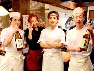 恵比寿 鮪喜（つなき）／堺藤グループ 求人