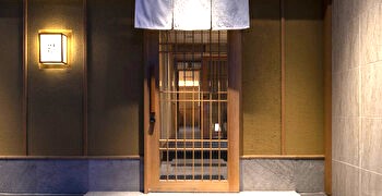すし 宮川 求人
