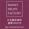 「IMANO FRUITS FACTORY」「BISTRO SABLIER」「Fruits Bistro SABLIER（仮称）」／株式会社いまの 求人情報