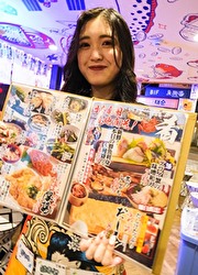 株式会社 浜倉的商店製作所 求人