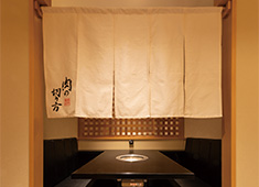 焼肉専科 肉の切り方／株式会社 明治座フードコミュニティー 求人 繁華街立地では少人数向けの個室を有し、プライベート空間を楽しんで頂きます。