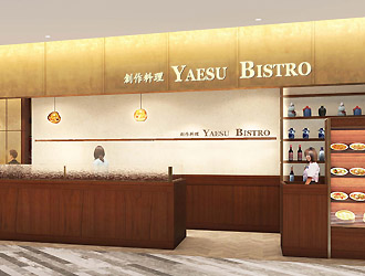 「創作料理 YAESU BISTRO 東京ミッドタウン八重洲店」etc.／富沢商事 株式会社 求人
