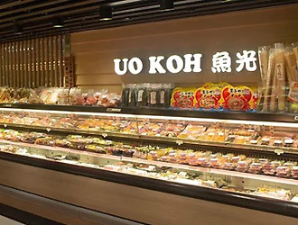 魚光 Uo Koh（タジマ国際貿易株式会社） 求人