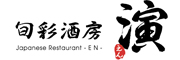 旬彩酒房 演（えん）／株式会社サン・タチバナ 求人情報
