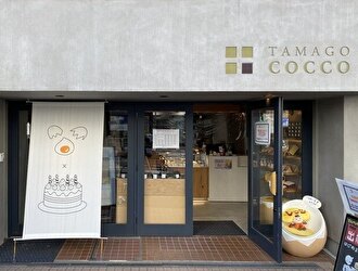 TAMAGO COCCO／JA全農たまご株式会社 求人