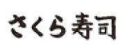 回転 桜すし 求人情報