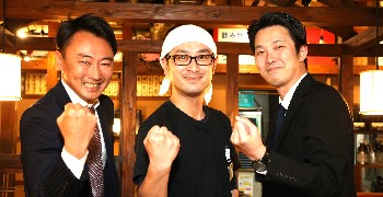 「きづなすし」「おもてなし とりよし」他／SFPホールディングス 株式会社 求人