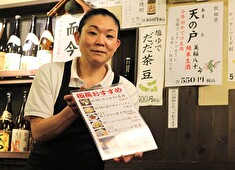 「新宿 古民家 十徳」「十徳 本店」「とく一」etc.／JUTTOKU Ltd. 求人 女性スタッフも元気に活躍中！良い意味で自由に…のびのびと働ける環境が揃っています。