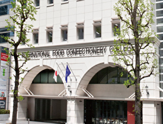 国際フ―ド製菓専門学校／学校法人 誠心学園 求人