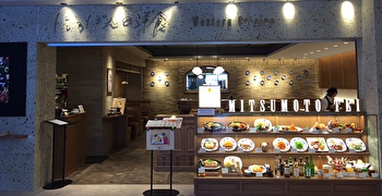 三本珈琲株式会社　※カフェ・レストラン採用本部 求人