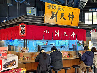 博多らーめん 別天神 求人