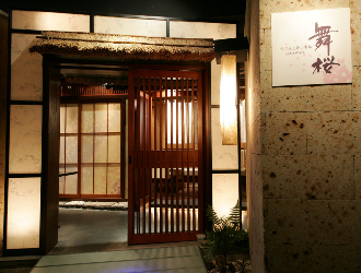 株式会社ミムロ/舞桜 求人
