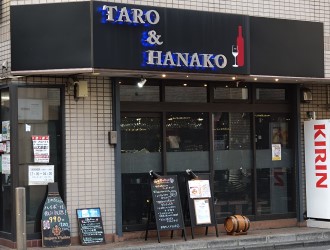 ワインレストラン TARO&HANAKO／株式会社 協和 求人