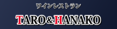 ワインレストラン TARO&HANAKO／株式会社 協和 求人情報