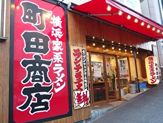 株式会社ギフトホールディングス(GIFT HOLDINGS INC.) ★東証プライム上場企業 求人