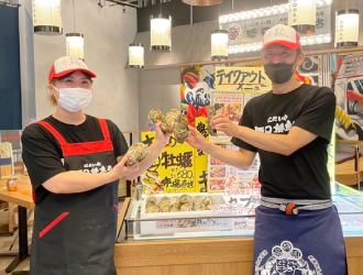にだいめ 野口鮮魚店、ほか／野口鮮魚店グループ 求人 圧倒的なコスパで、鮮魚を追求！鮮魚卸ならではの豪快な魚料理を提供しています。板前経験者を大歓迎！