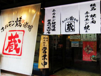株式会社ビーンズコーポレーション 求人