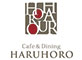 株式会社春帆楼/ホテルJALシティ羽田 東京 Cafe＆Dining HARUHORO 求人情報