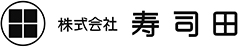 株式会社寿司田／「すし 乾山」「すし 古径」「鮨処 写楽」「すしでん」、他 求人情報