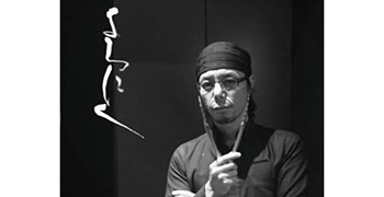 蕃 YORONIKU 求人