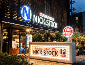 株式会社ゴリップ　※商品開発 求人 肉が旨いカフェ「NICK STOCK」。カフェからランチ、ディナーまで幅広いシーンでご利用いただくブランドです。
