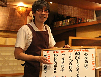 「新宿 古民家 十徳」「十徳 本店」「とく一」etc.／JUTTOKU Ltd. 求人