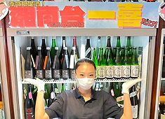 湘南台 居酒屋 一喜 求人 当店自慢の日本酒の数々。勉強したい方には最適なお店です！