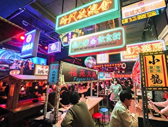 株式会社 浜倉的商店製作所 求人